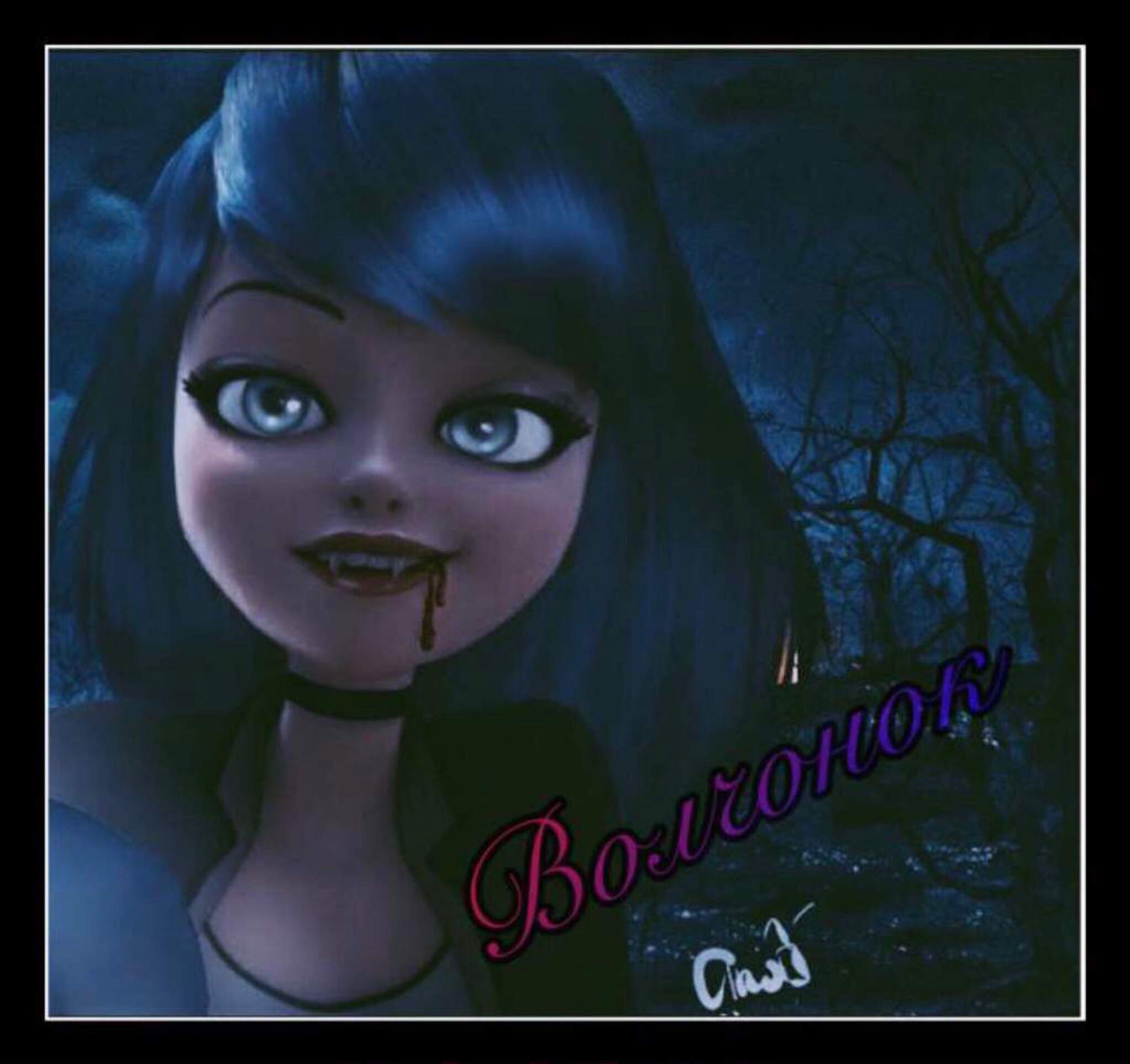 Волчонок глава 6 🐞 Russian Miraculers 🐞 Amino 