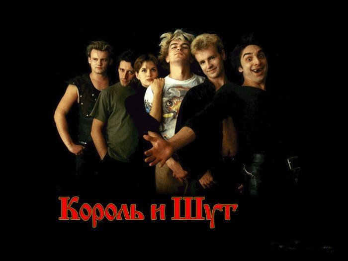 Посвящается Михаилу Горшеневу(Горшок | Wiki | Король И Шут(КИШ) Анархия ...