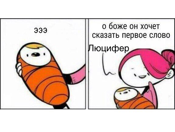 1 час мемов 2025 Romance Club (Клуб Романтики) Amino