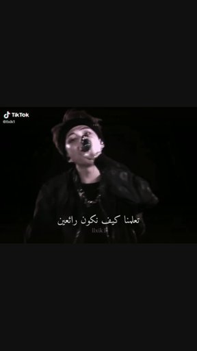 amino-park jimin💜-3e108d54