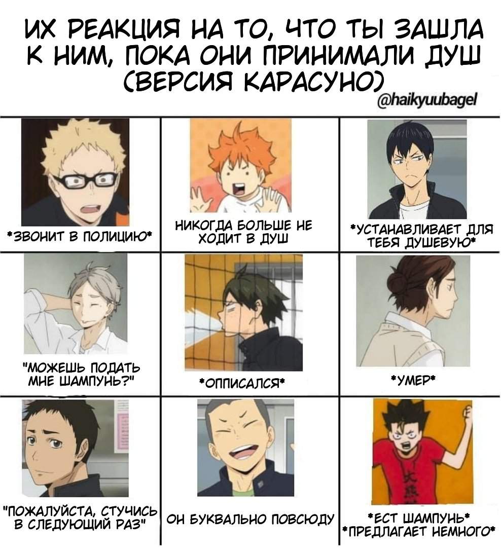 вики фандом haikyuu фото 59