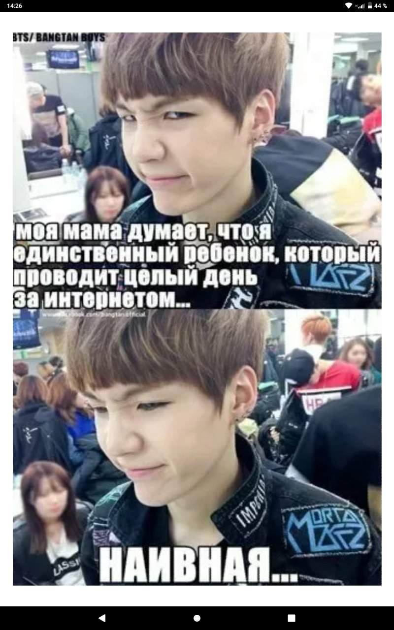 Смешные картинки bts с надписями