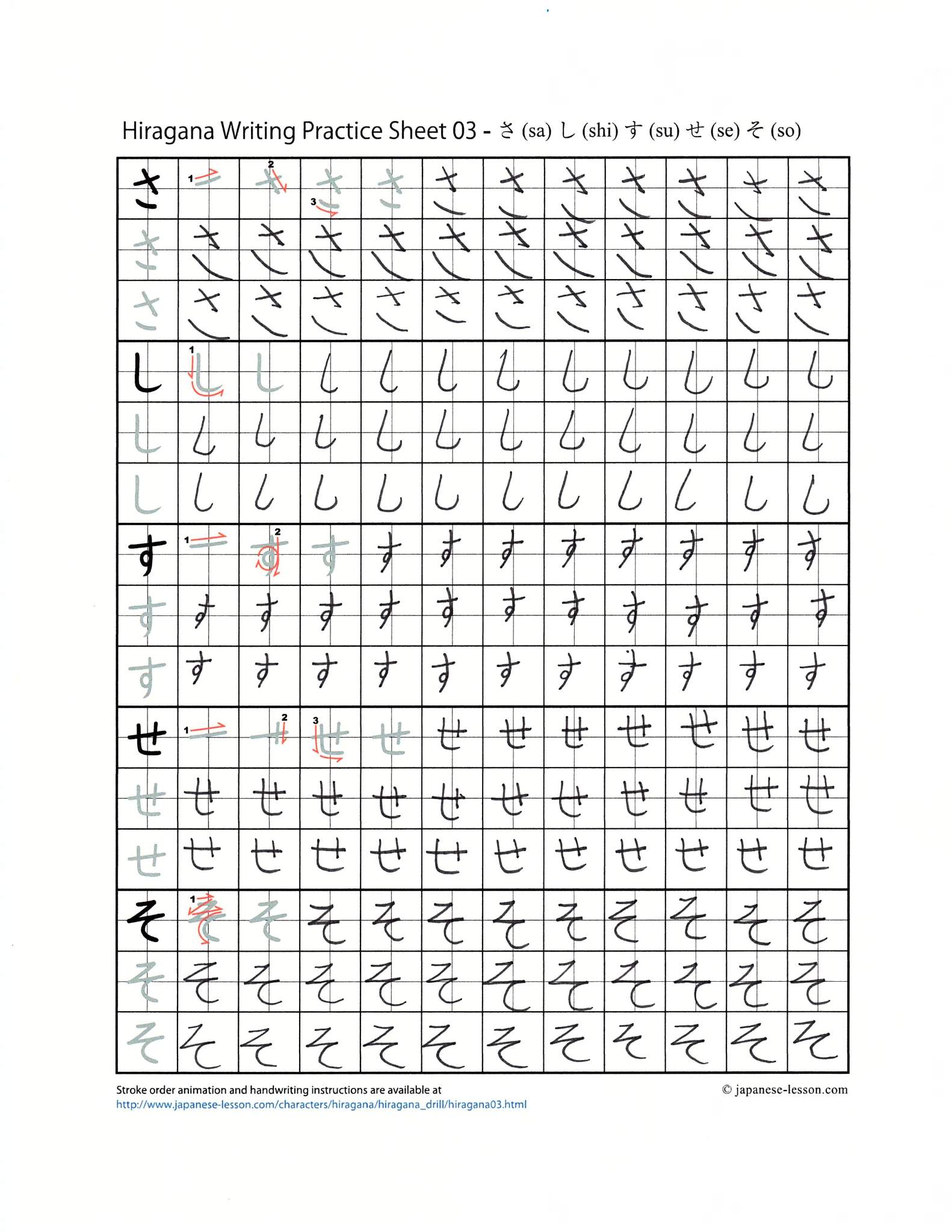 beginner-hiragana-practice-chart-romaji-reading-writing-japanese-printable-download-language