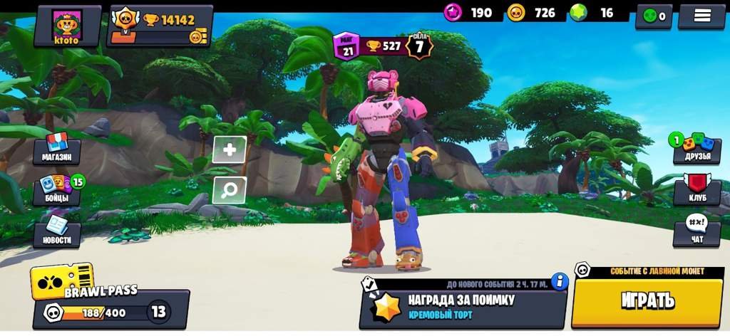 Fortnite Brawl | Brawl Stars RU Amino