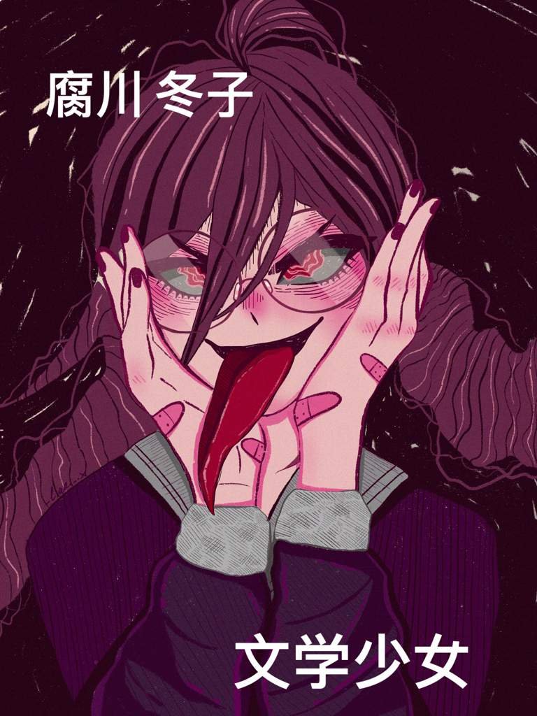 🤝 | Данганронпа Amino
