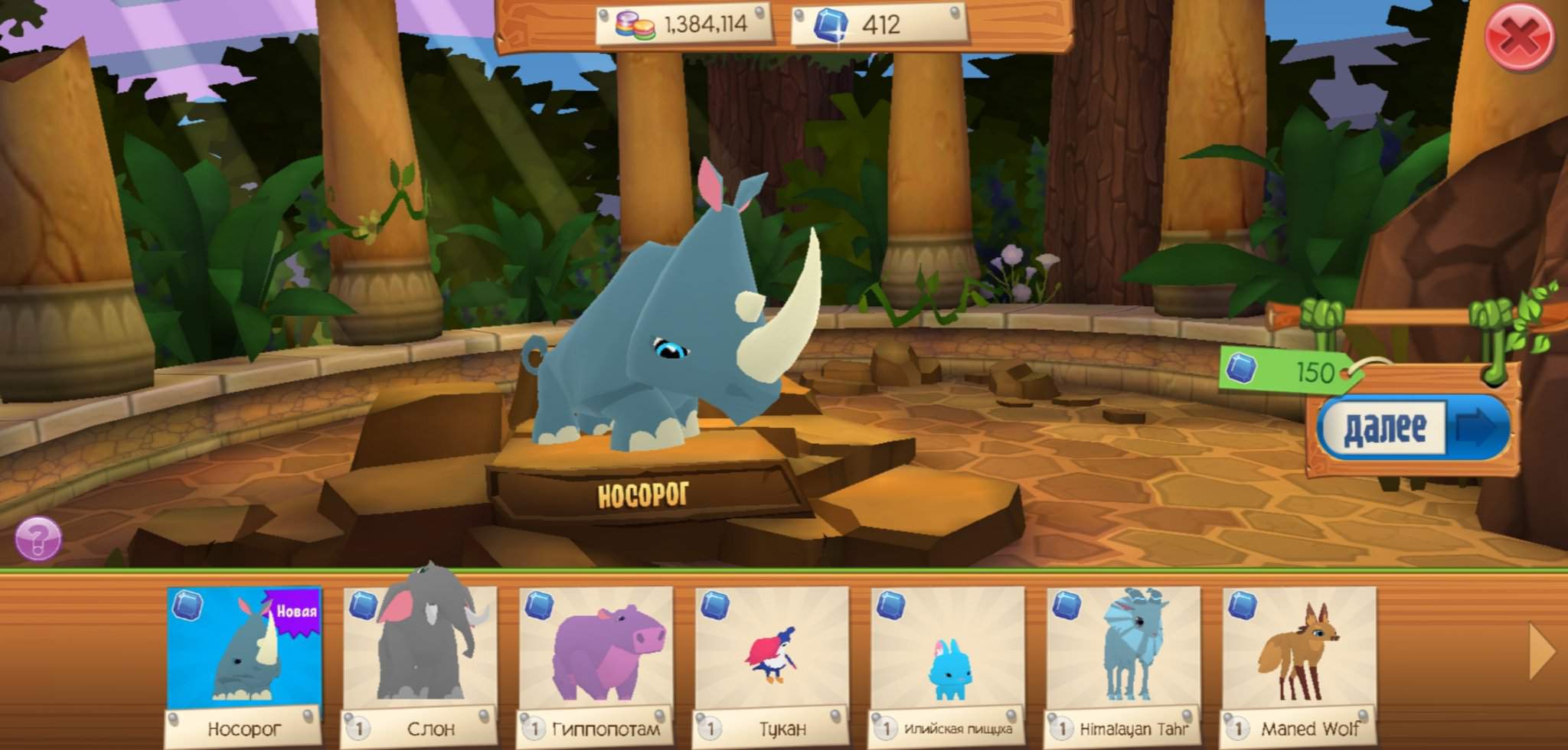 Animal jam стим фото 59