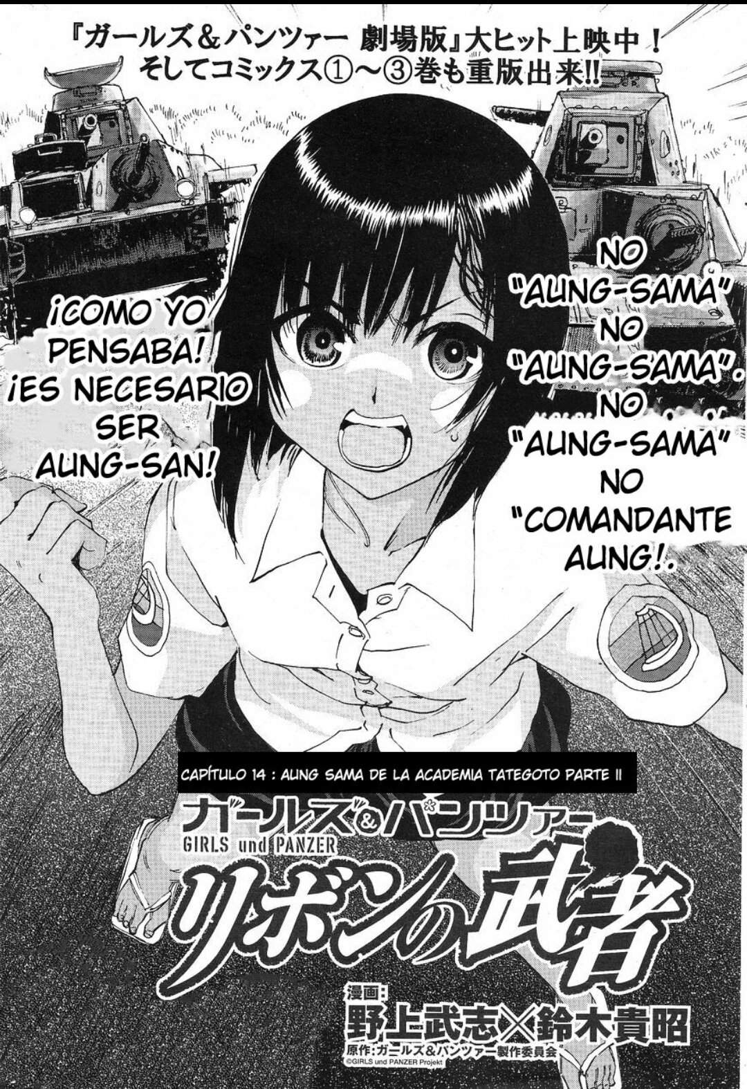 Ribbon No Musha 14 Wiki Girls Und Panzer Espanol Amino