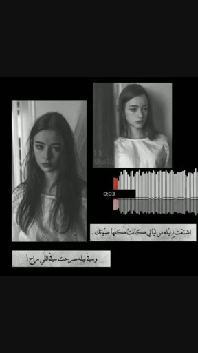 amino-لحـن المطـر ♪-55327f18