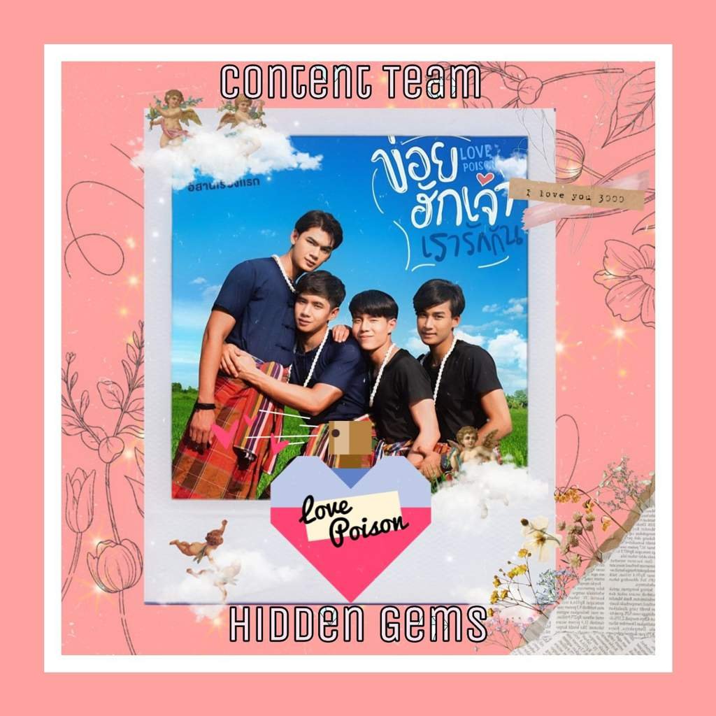 Hidden Gems: Love Poison | ~BL•Drama~ Amino