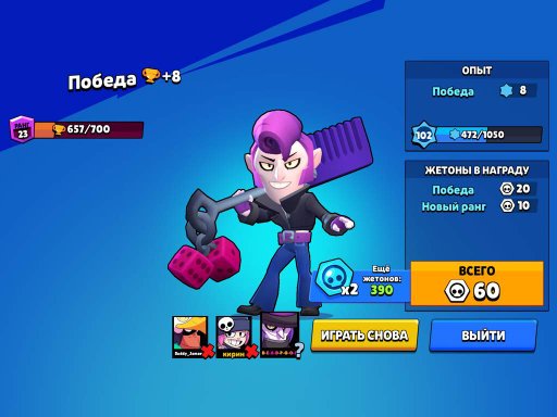 Как выглядят новые brawl stars