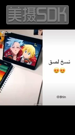 amino-ماري كاتبة قصص-00edd3ab