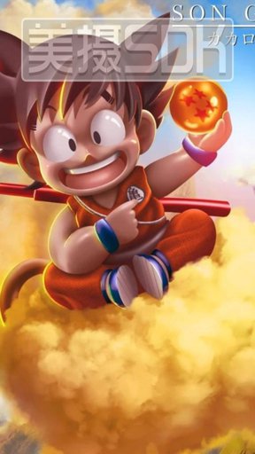 amino-son goku-af0572ed