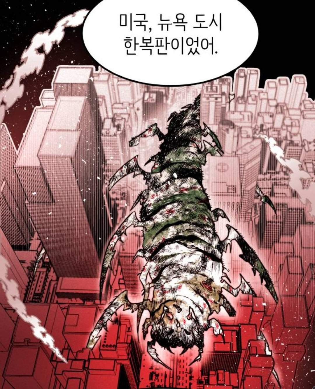 The Blood Of The Butterfly Chapter 1 Blood with Butterflies | Wiki | Manga Amino