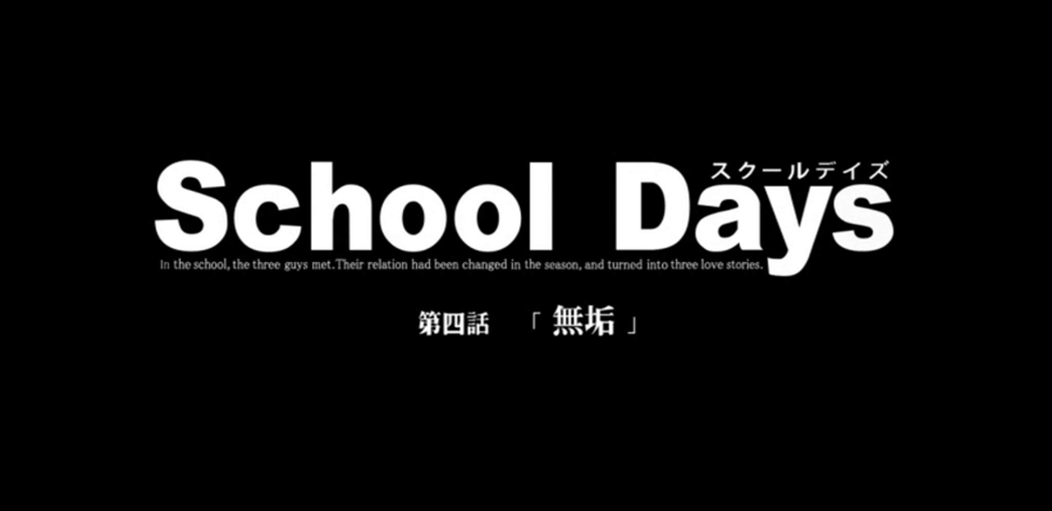 school-days-wiki-anime-amino