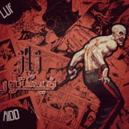 Victor Zsasz Wiki كرتون Amino Amino