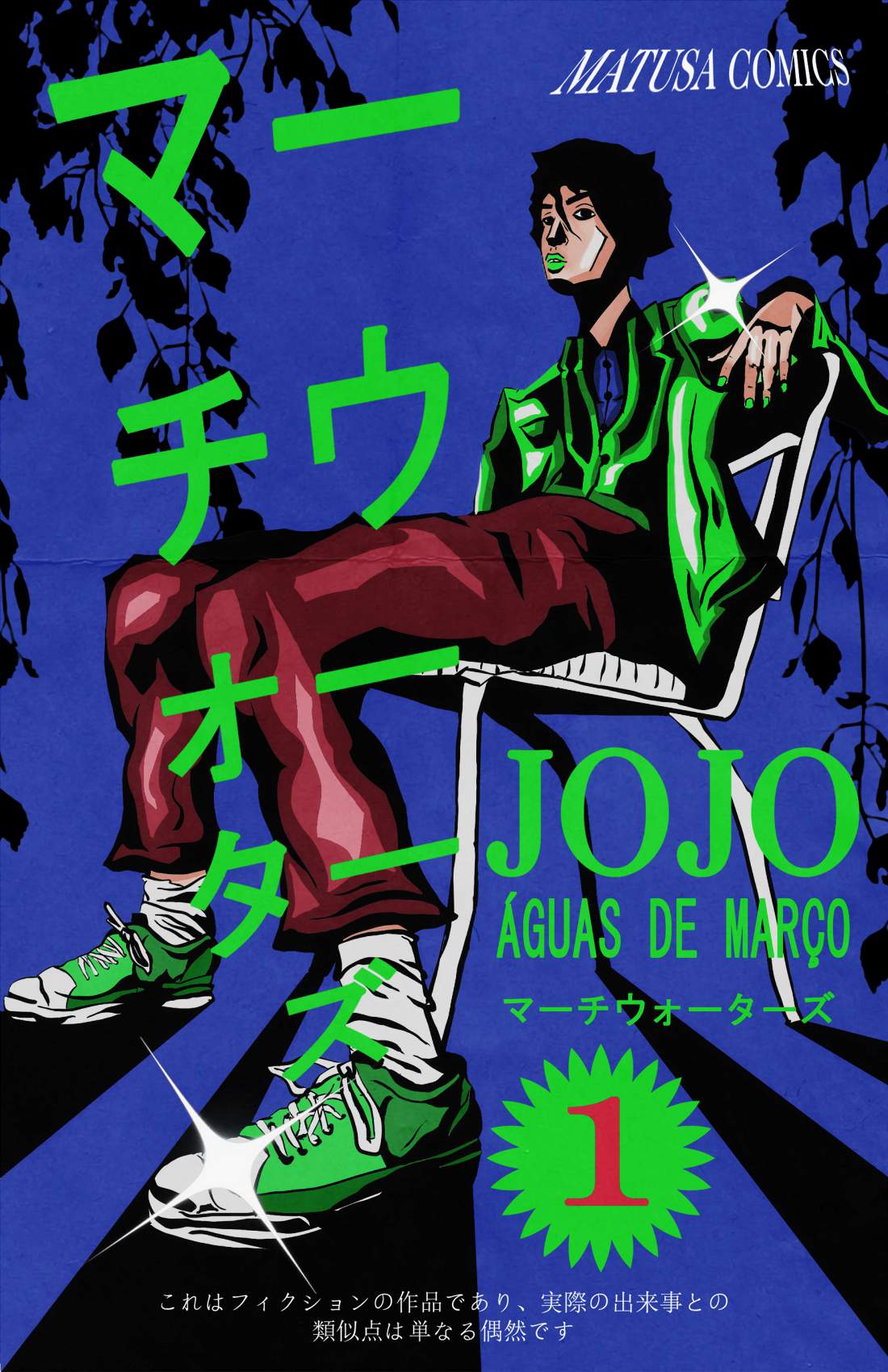 First Cover I Ve Made For My Fan Part Also My First Post Here Lol Sup Guys Jojo Amino Amino