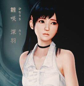 Miu Hinasaki Wiki Fans De Fatal Frame Amino