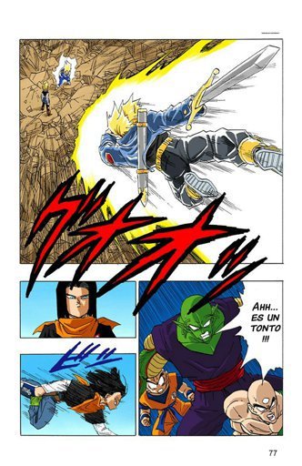 Guerreros z vs androide 17 y 18 (manga) | DRAGON BALL ESPAÑOL Amino
