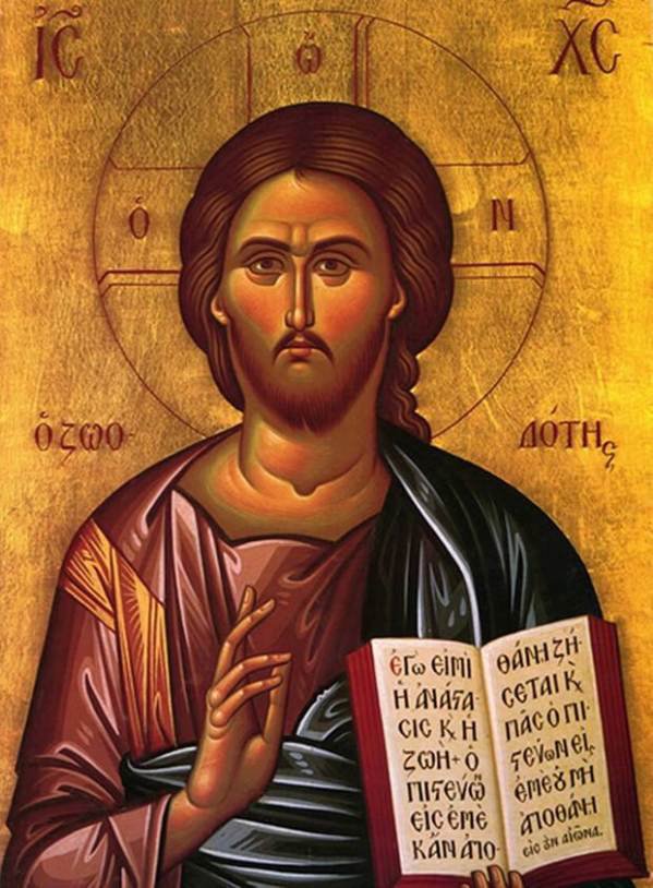 Orthodox Daily Readings 17 September Christian (Genesis) Amino