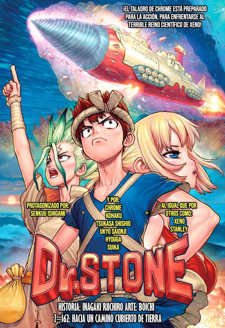 Dr stone манга цветная фото 107