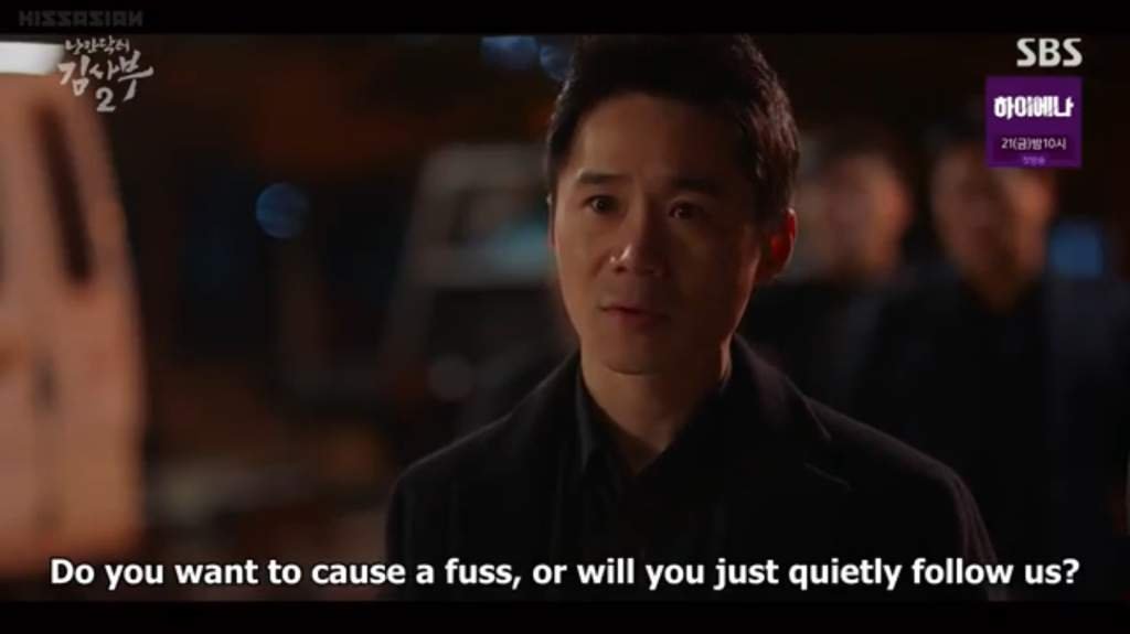 Lim Chul Soo Wiki KDrama Amino