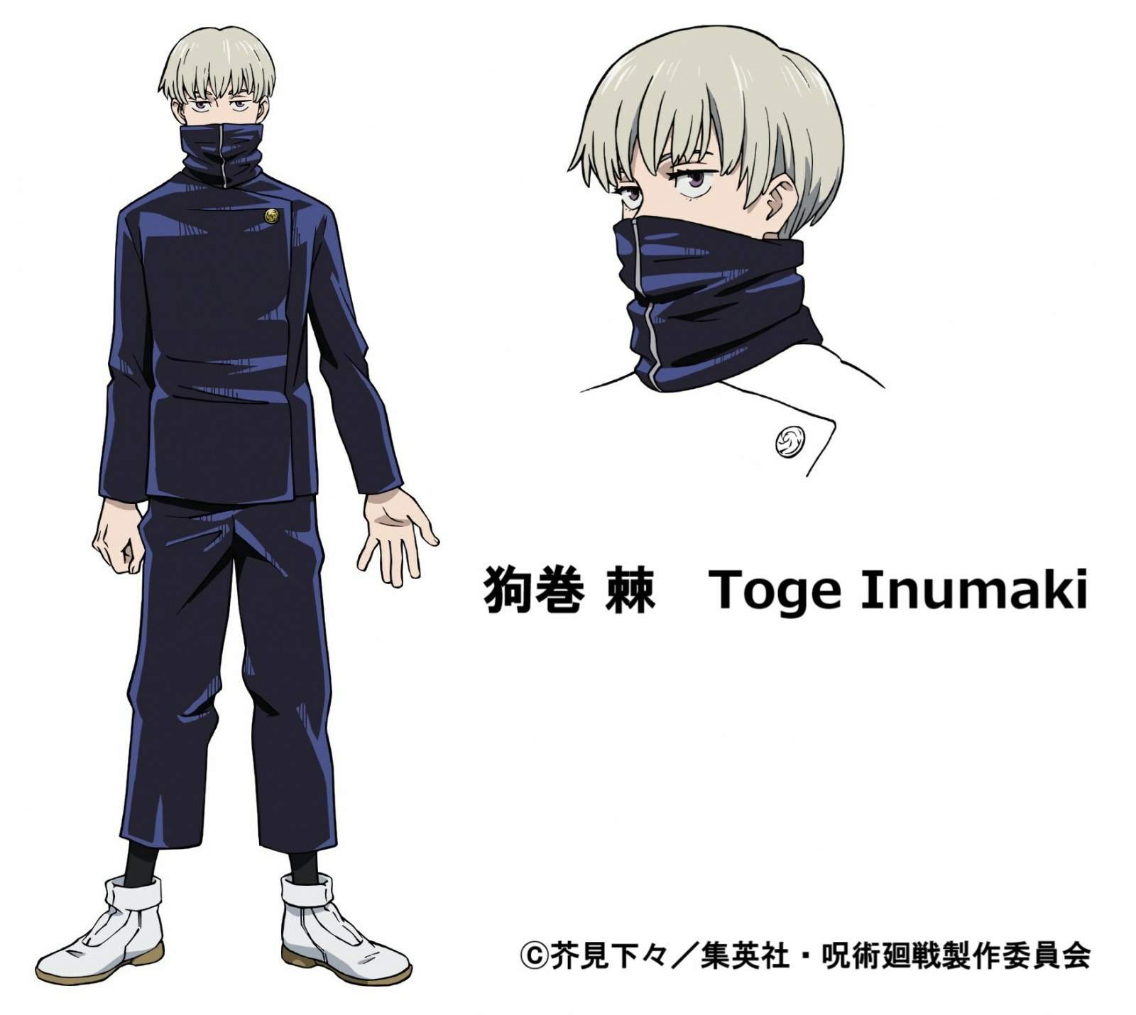 Toge Inumaki 🍣 Wiki Jujutsu Kaisen Amino Fr Amino