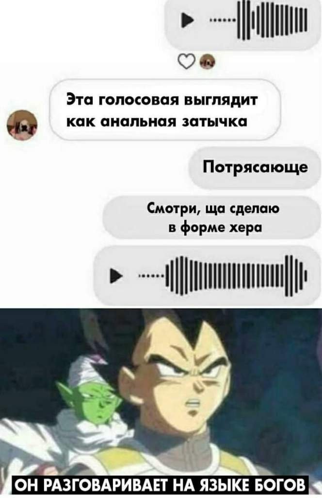 Смешнявка | Мемы Amino Amino
