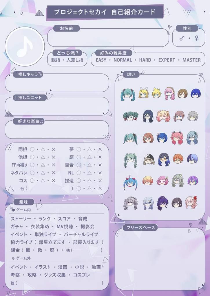What Does It Mean Vocaloid Amino what-does-it-mean-vocaloid-amino