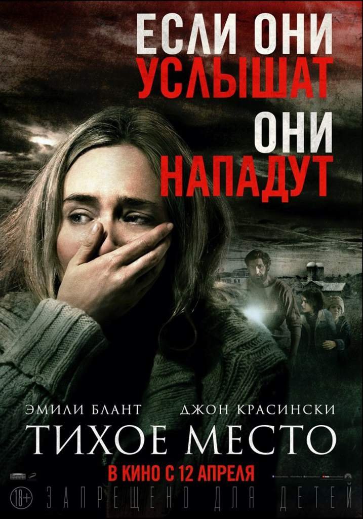 Топ 10 самых лучших фильмов ужасов за последние 10 лет | 🇷🇺[КРИПИПАСТА ...