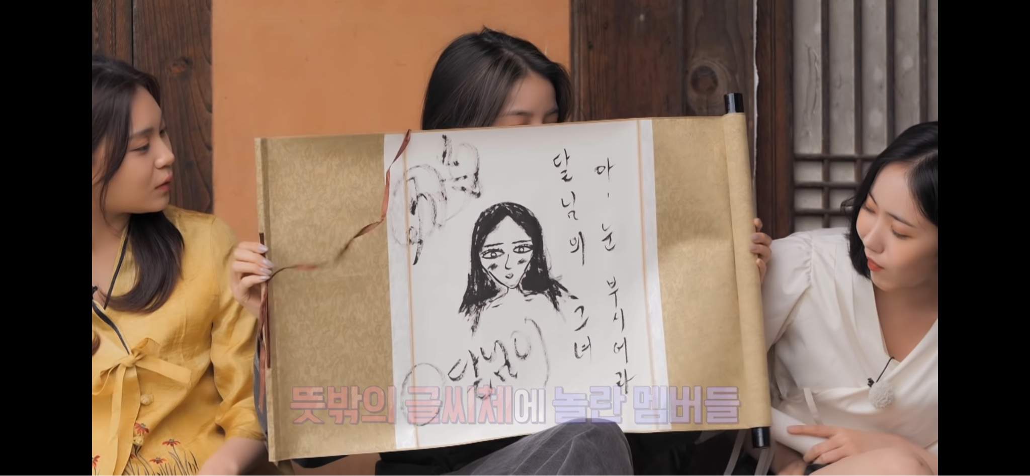 GFRIEND Drawing One Another YeoJa Chingu Amino Amino