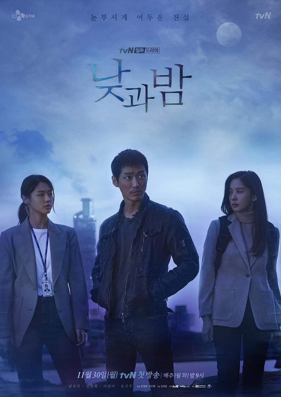 How excited r u guys for this new k drama "AWAKEN ".....? KDrama Amino