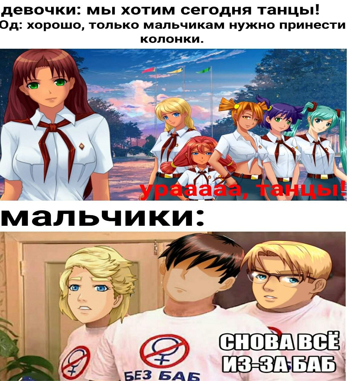 <b>Бесконечное</b> <b>Лето</b> Amino.