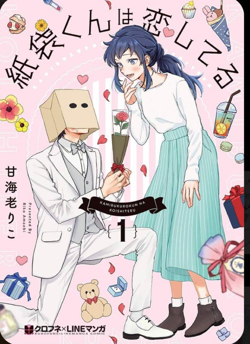 Paperbag kun Is In Love Paperbag-kun is in love | Anime Amino