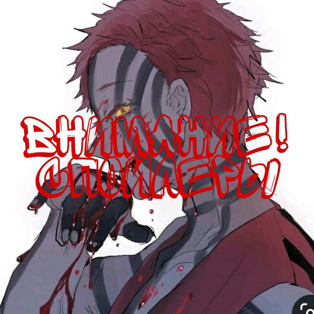 Аказа как персонаж.ВНИМАНИЕ СПОЙЛЕРЫ! | Аниме Amino Amino