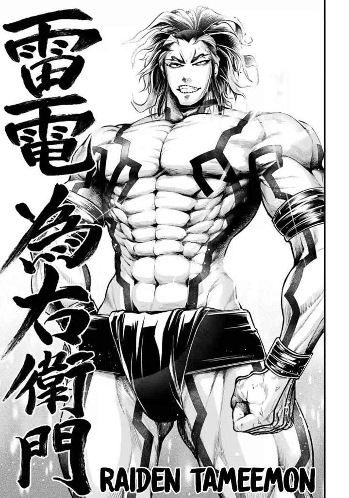 Raiden Tameemon Wiki Fate Stay Night Amino<script async src=