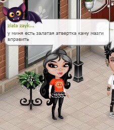 🙄🙌 | Аватария Amino