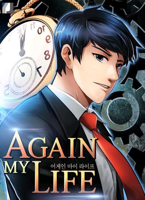 AGAIN MY LIFE | Wiki | Webtoons & Manhwa Amino