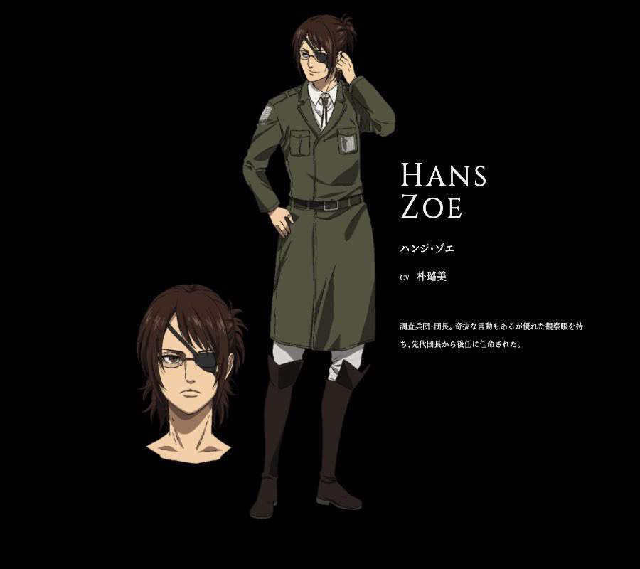 hanji zoe action figure