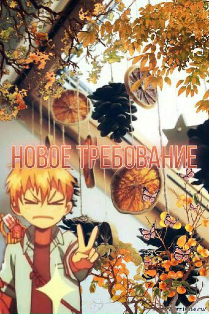 Нᴏʙᴏᴇ ᴛᴩᴇбᴏʙᴀниᴇ | Wiki | Пивной Ларек Amino