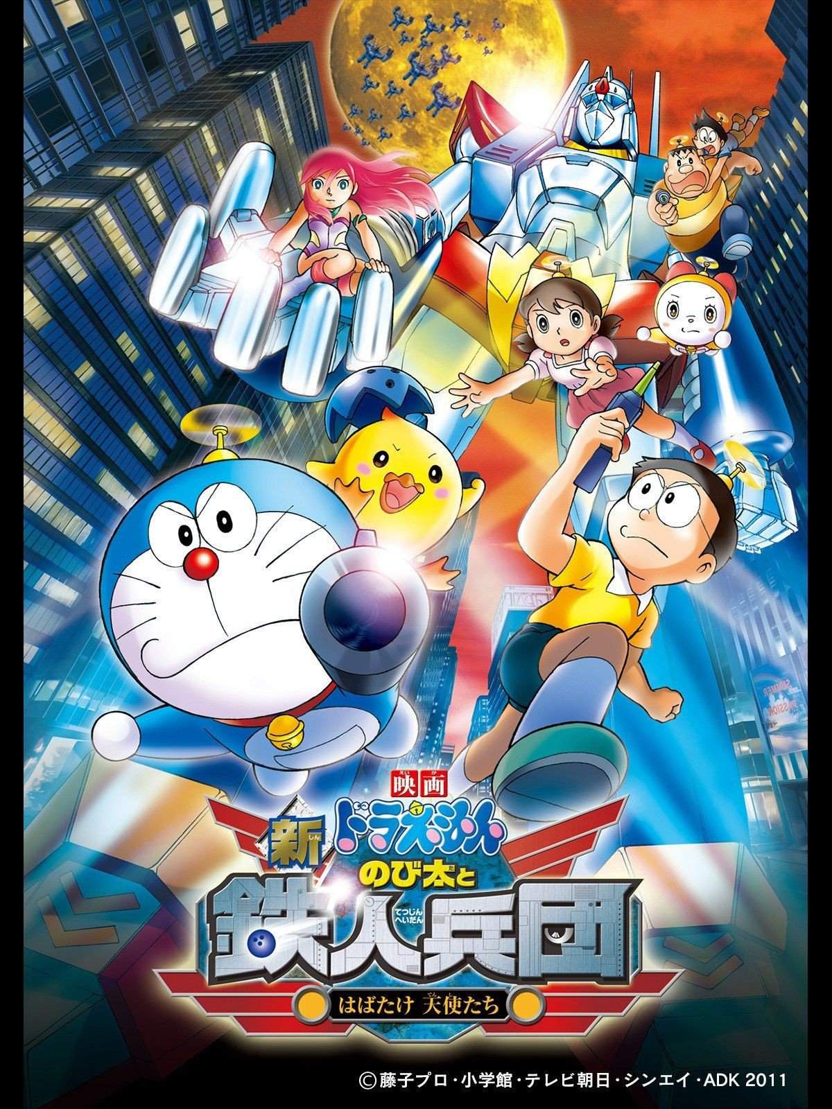 doraemon cartoon movies list