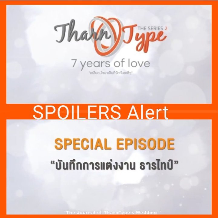 TharnType 2 Special: The Wedding Day | ~BL•Drama~ Amino