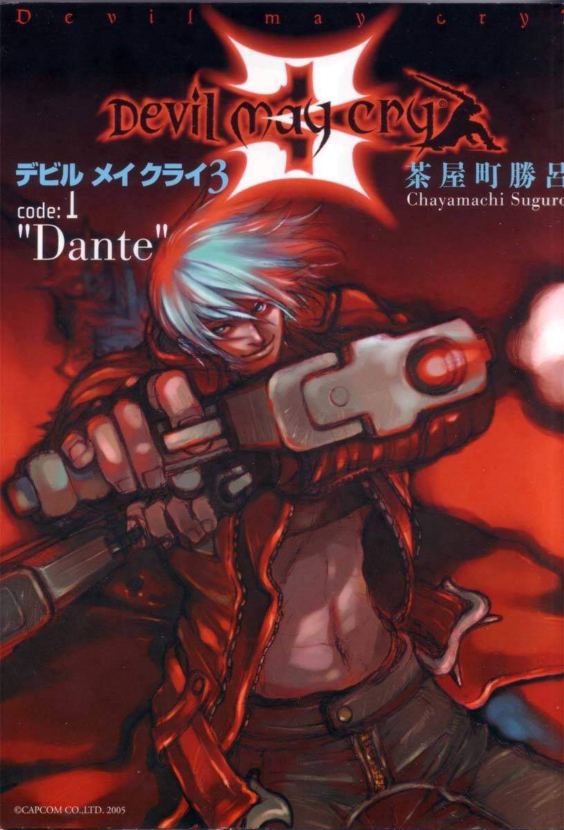 Dante's Fighting Styles (Devil May Cry Series) | Wiki | Battle Arena ...