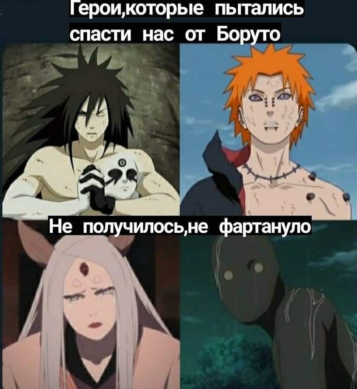 Наруто 🌝🌟 Amino