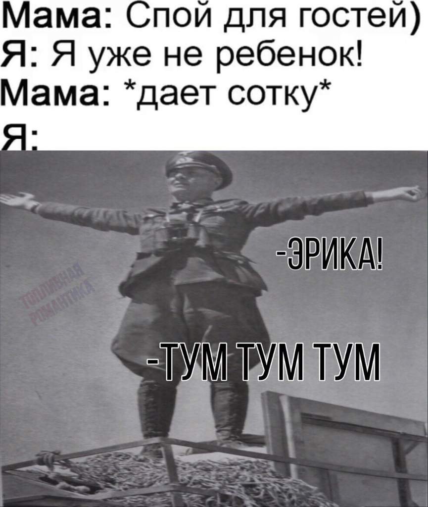 шутка про заик