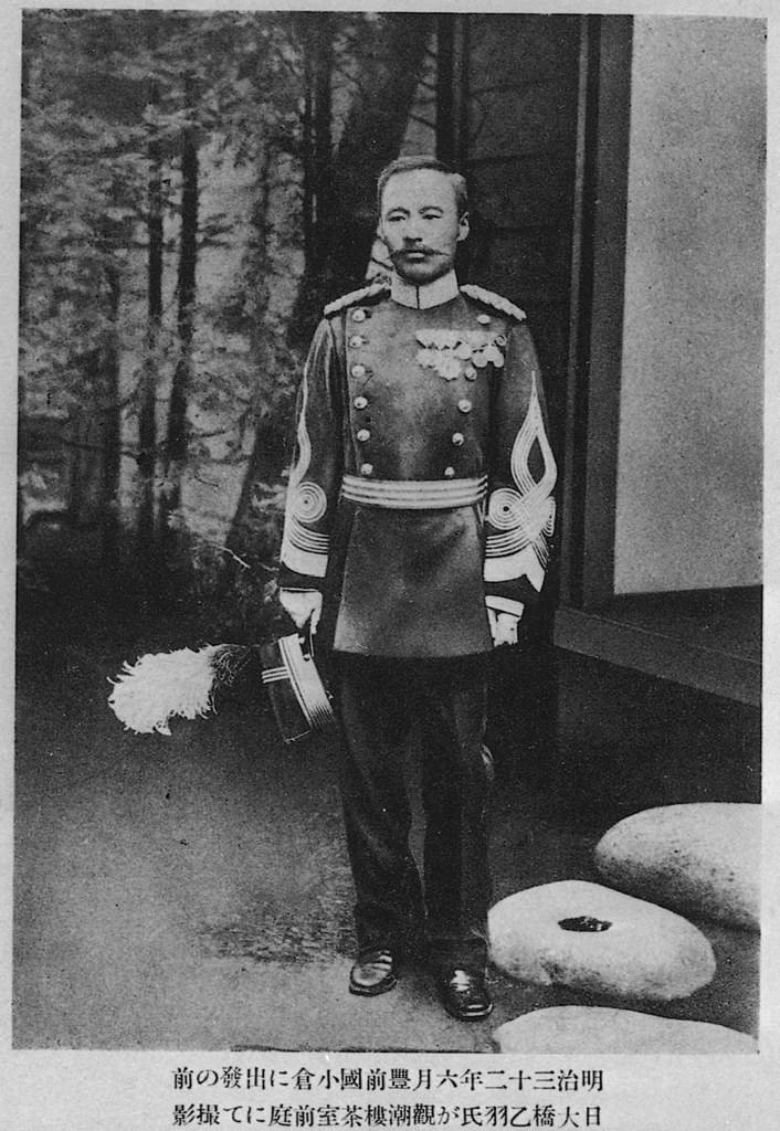 Ougai Mori | Wiki | Books & Writing Amino
