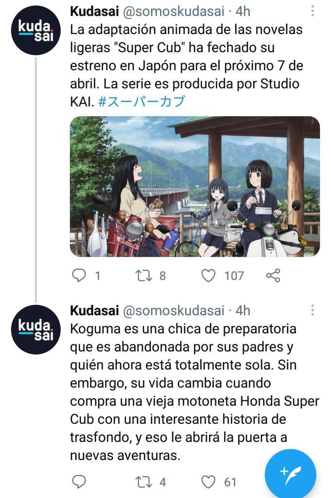 Super Cub | •Anime• Amino