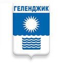 Герб геленджика картинка