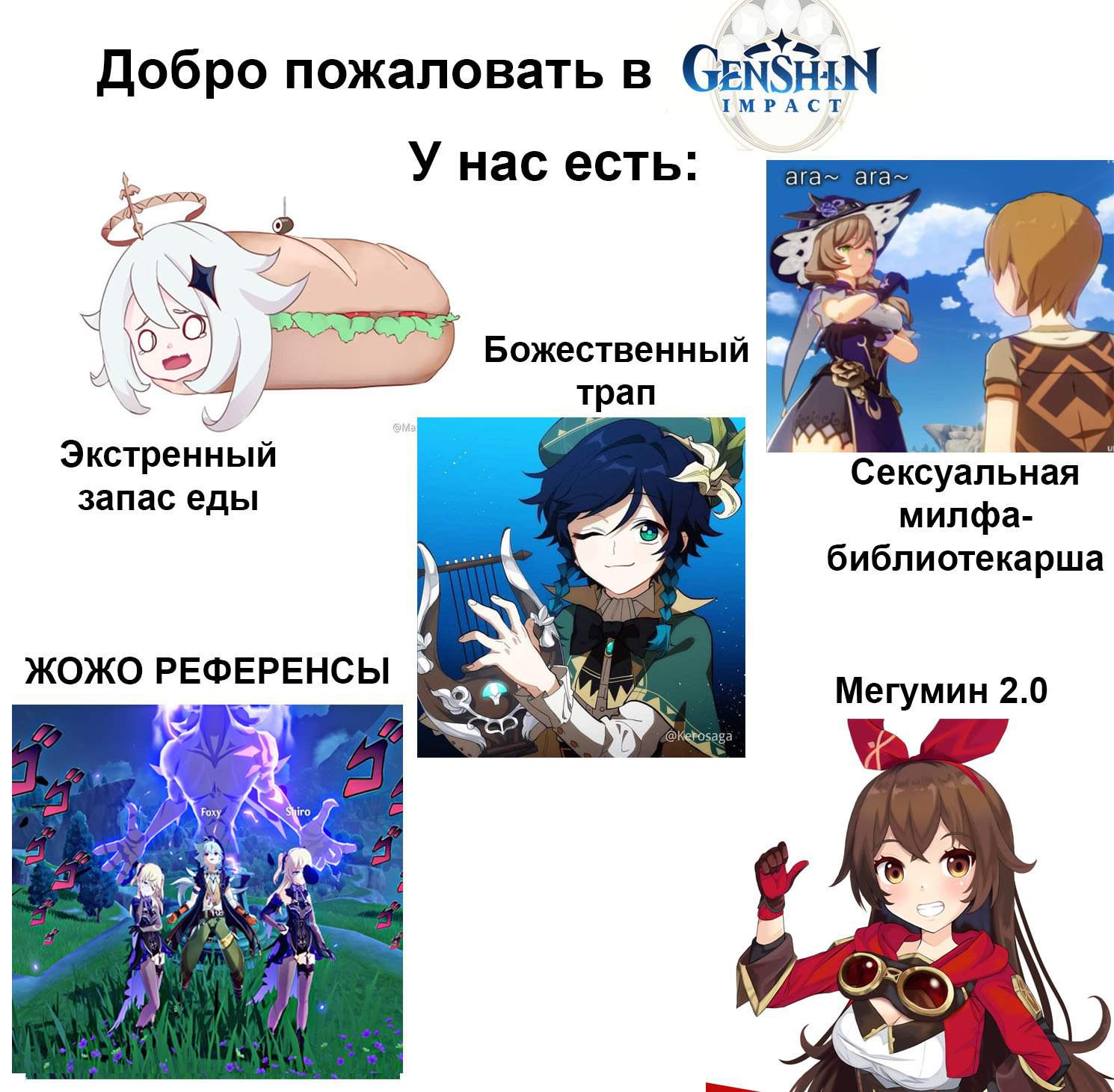 сяо genshin impact фанфики фото 60