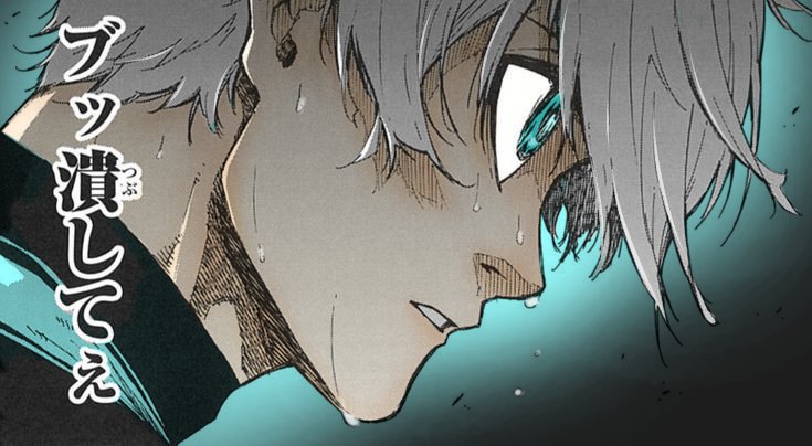 Nagi Seishiro Manga Colored | Blue Lock! Amino