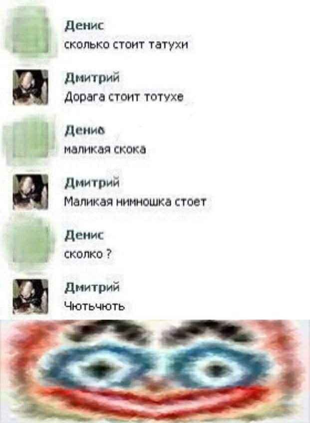 я уже часть корабля мем